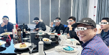 1月18日上海百強(qiáng)洗滌設(shè)備制造有限公司在白玉蘭酒店舉行年會(huì)活動(dòng)