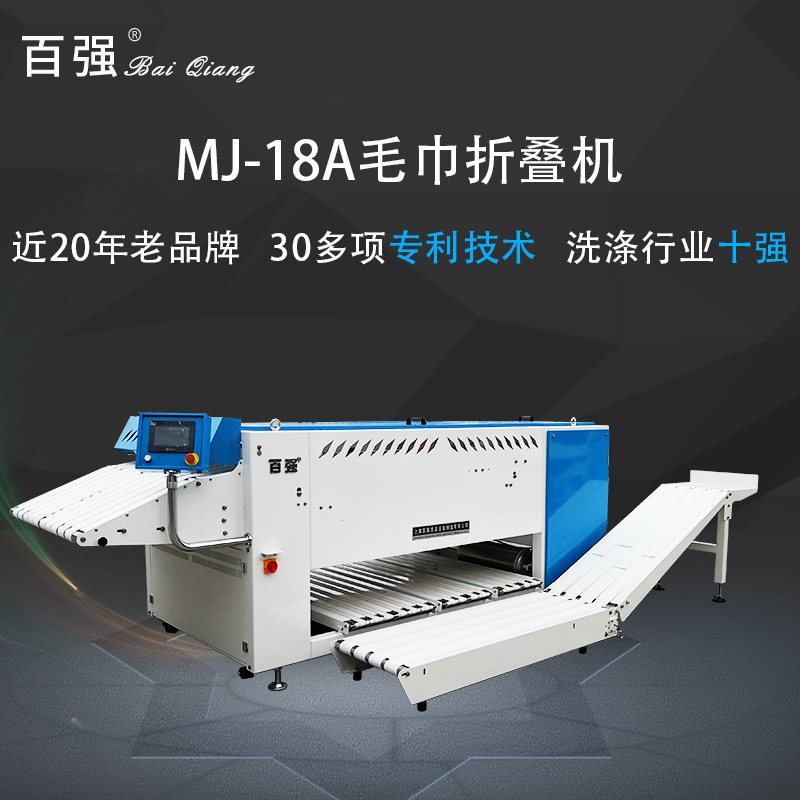 保證洗滌質量酒店洗滌設備需要分類處理